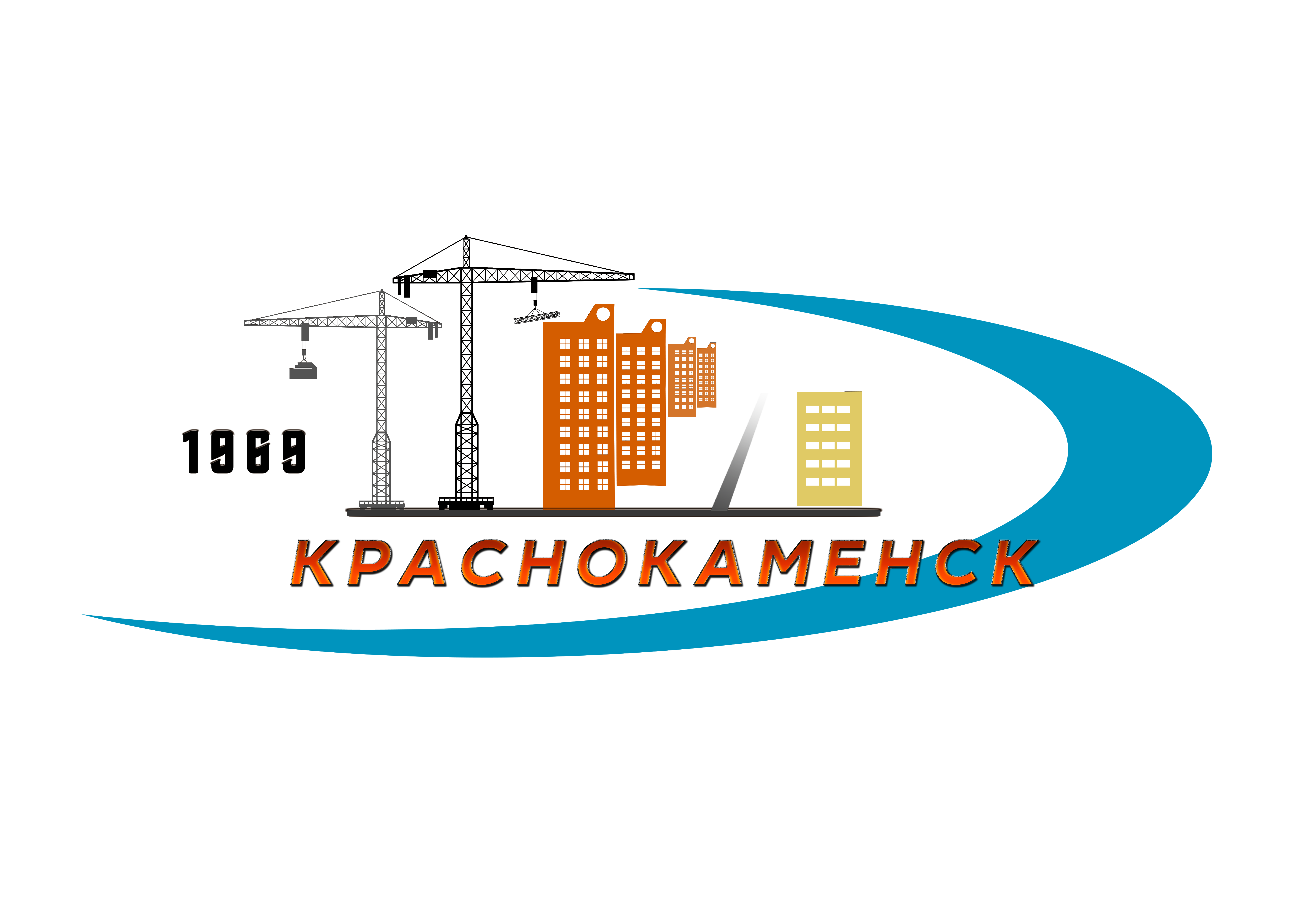Администрация городского поселения «Город Краснокаменск»