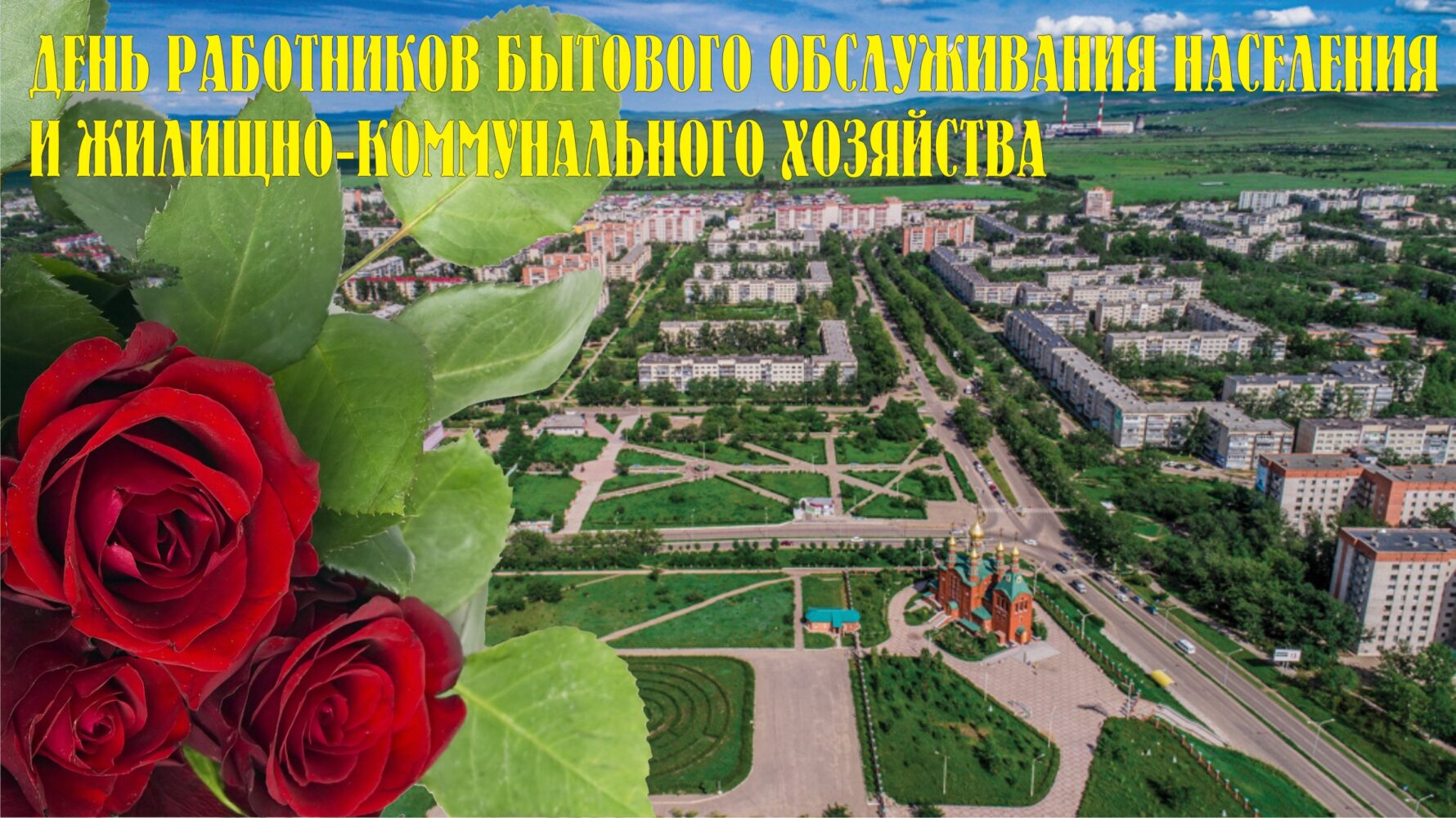 Пенсионный фонд Краснокаменск