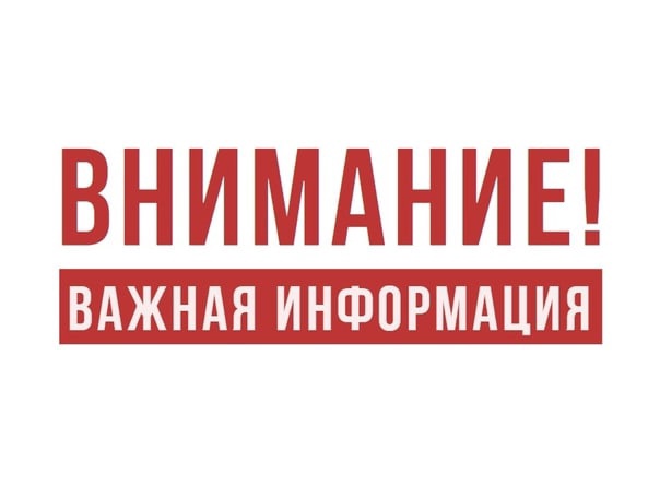 Перечень массовых социально значимых услуг Администрации городского поселения «Город Краснокаменск»