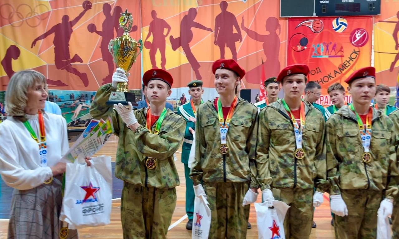 В Краснокаменске наградили победителей четвертой городской военно-патриотической игры «Зарница»