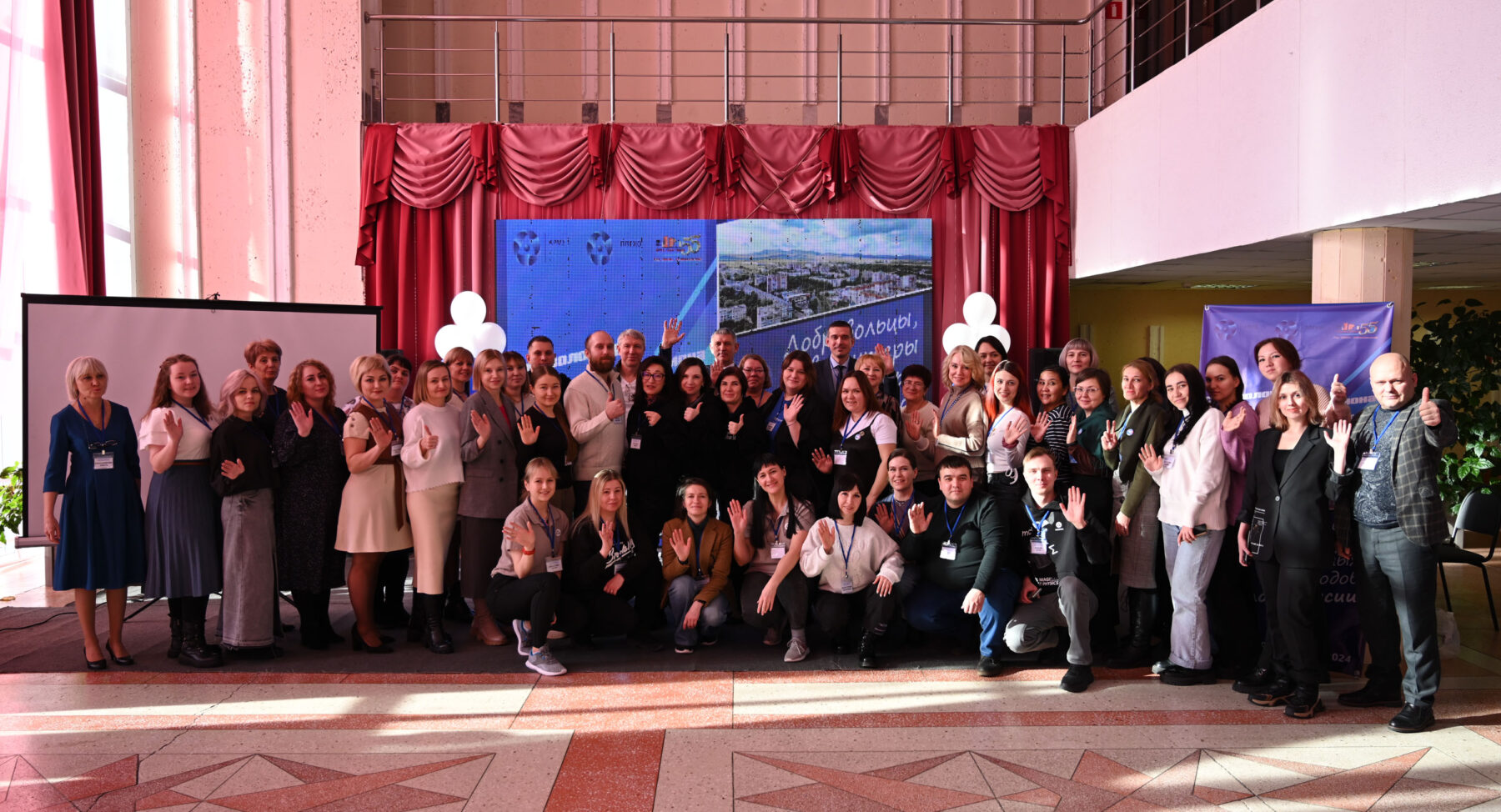 Первый слет волонтеров Горнорудного дивизиона Госкорпорации «Росатом» проходит в Краснокаменске