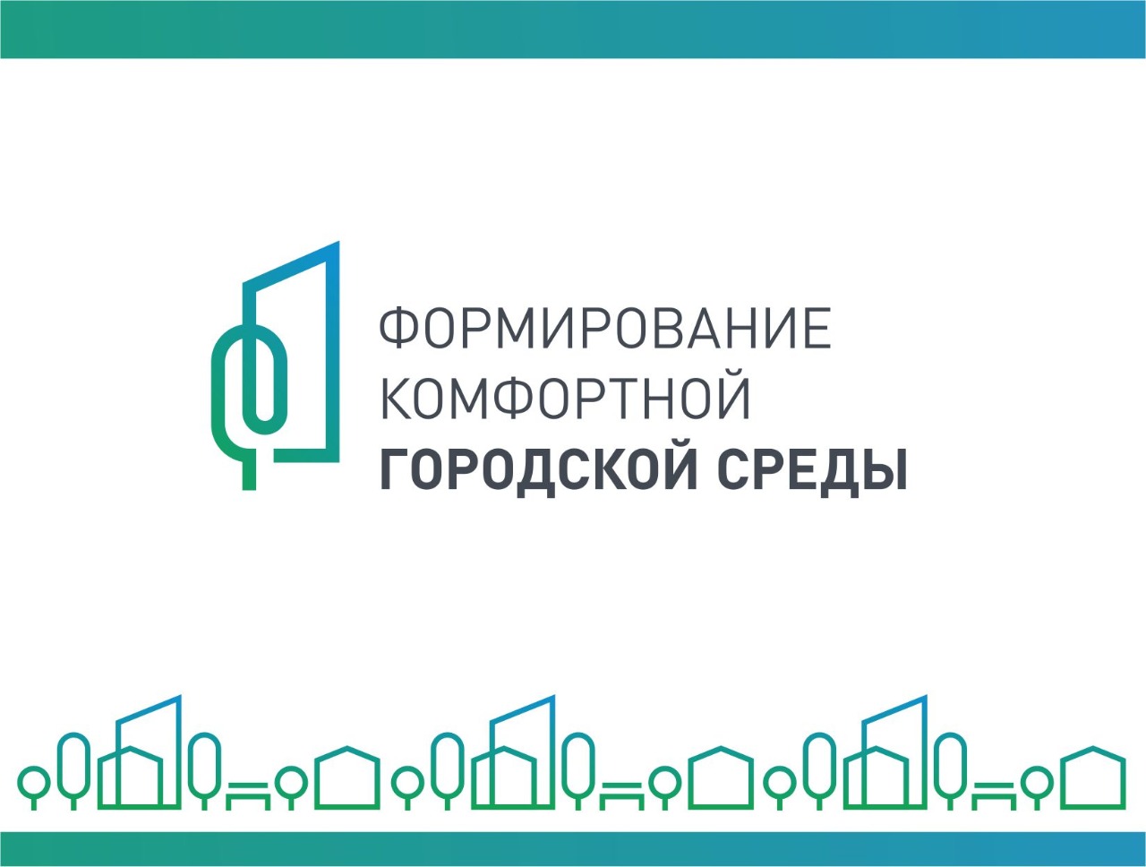 С 15 марта по 30 апреля 2024 года жители Краснокаменска могут принять участие в голосовании по выбору объектов для благоустройства