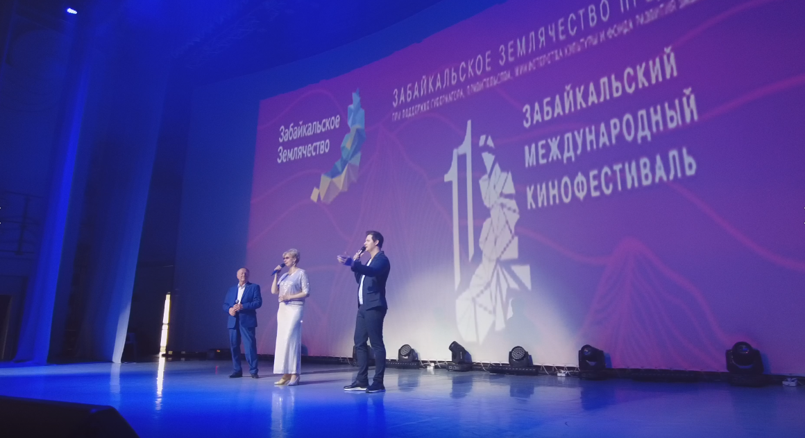 В Краснокаменске прошла творческая встреча с гостями XI Забайкальского международного кинофестиваля