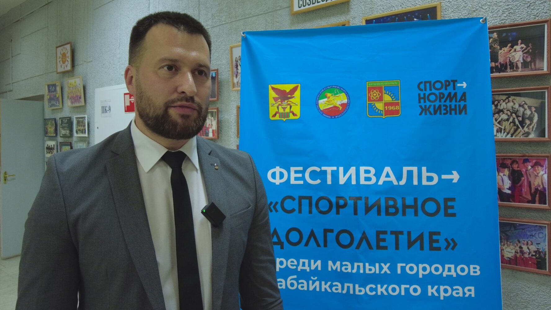 Министр спорта Забайкальского края Андрей Серёдкин присоединился к флешмобу #Краснокаменскэтомы