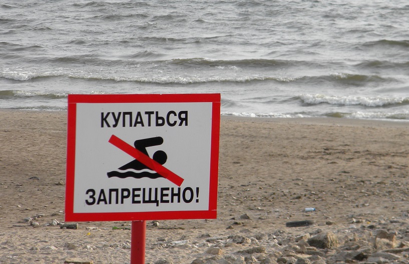 Введен запрет купания населения в водоемах в границах Краснокаменска