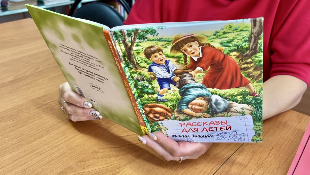 Краснокаменцы присоединились к региональному проекту «Читаем детям о войне»