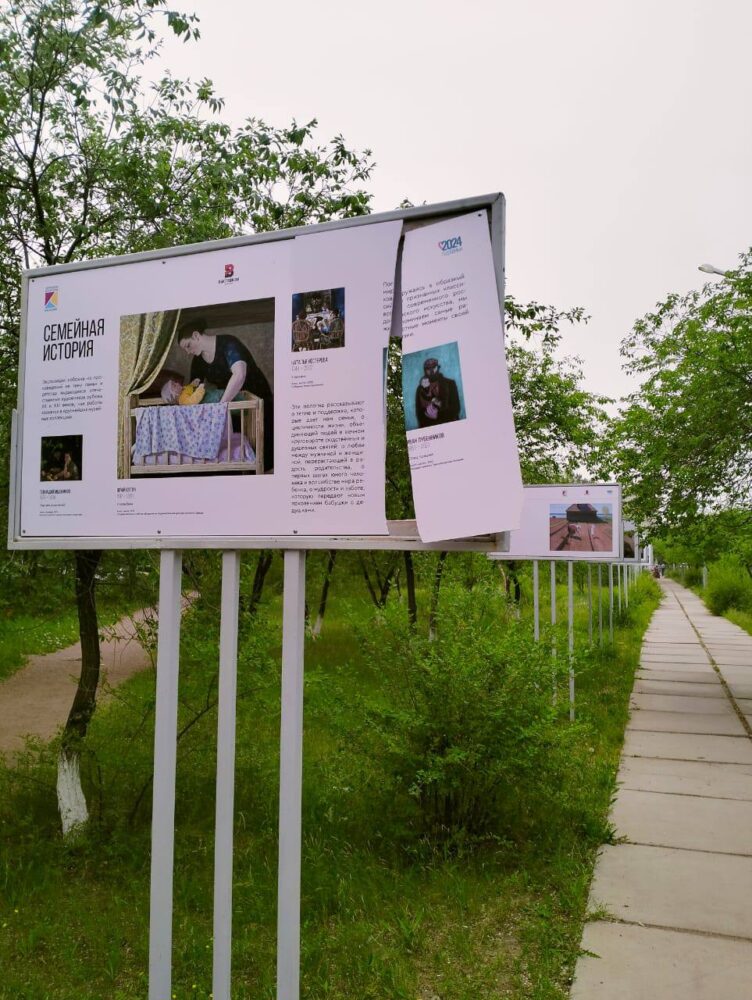 В Краснокаменске вандалы разбили аллею «Семейные истории»