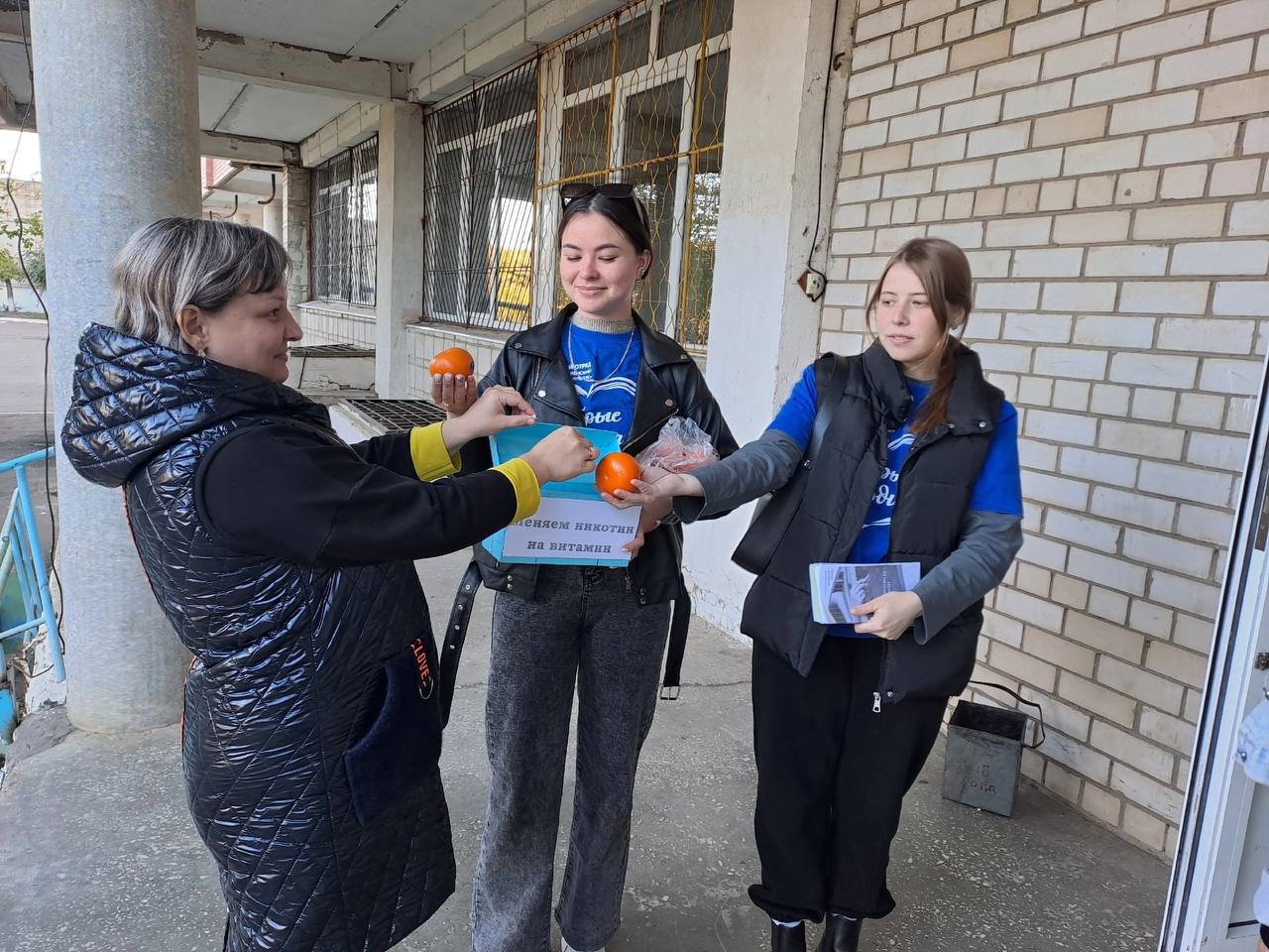 Преподаватели и волонтеры Краснокаменского медицинского колледжа провели акцию «Меняю никотин на витамин»