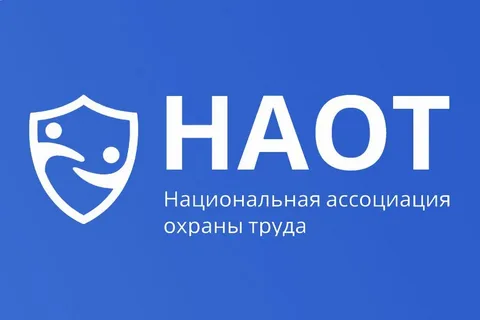 Открыта регистрация на бесплатный вебинар Ассоциации НАОТ «Особенности организации и проведения специальной оценки условий труда»